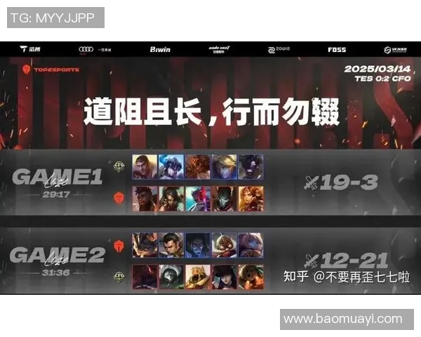 TES战队心理素质分析：如何在高压环境中保持稳定表现