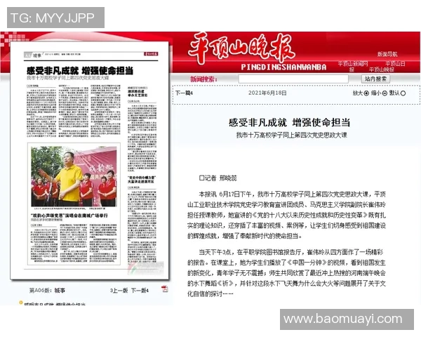 攀岩高手赵强分享成功秘诀与训练心得的专访揭秘