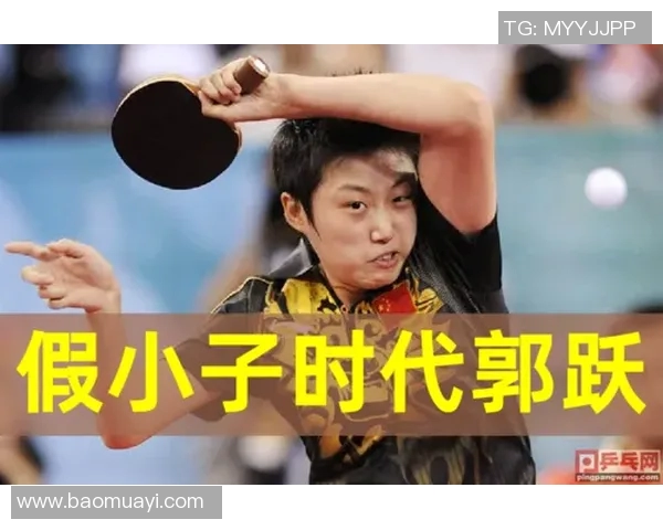 南京乒乓球队区域防守策略深度解析与实战应用探讨 南京乒乓球队区域防守策略深度解析与实战应用探讨