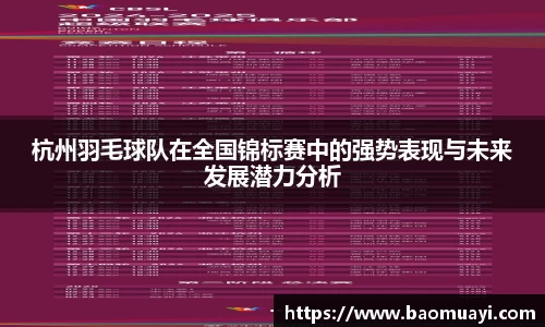 DG视讯官方网站