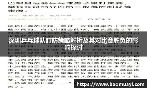 DG视讯官方网站