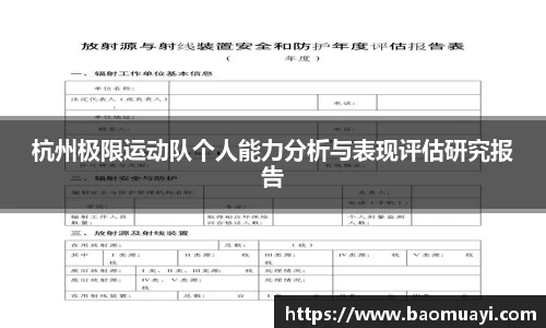 DG视讯官方网站