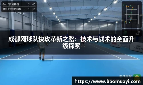 DG视讯