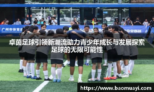 悟空体育官方集团平台