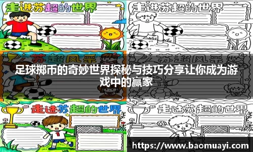 悟空体育官方集团平台